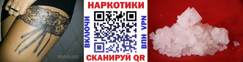 Где продают наркотики Ярославль Канабис ЭКСТАЗИ ГАШ Меф мяу мяу