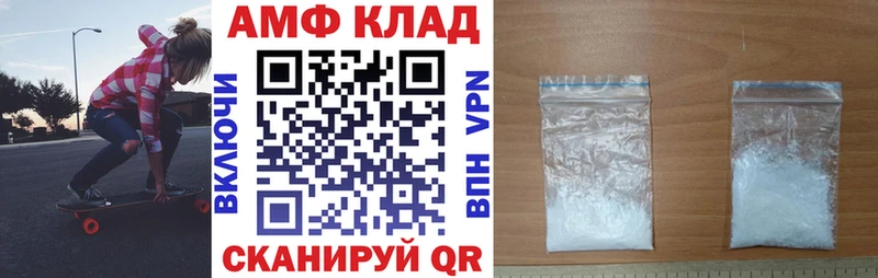 АМФЕТАМИН 97% Ярославль