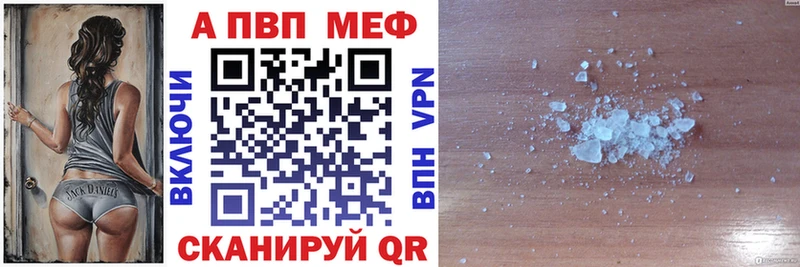 мега ONION  Ярославль  A-PVP мука 