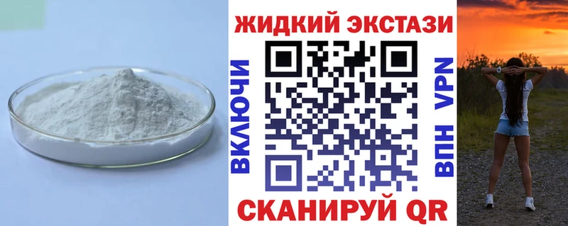 БУТИРАТ оксана  магазин    гидра tor  Ярославль 