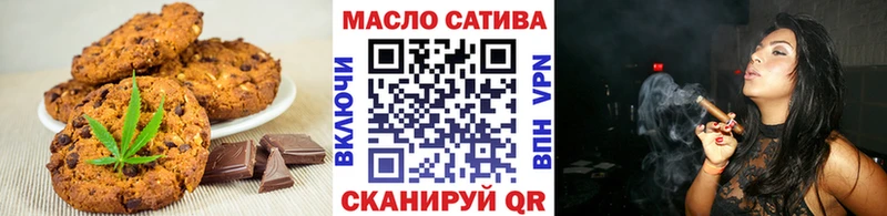 Еда ТГК конопля  Ярославль 