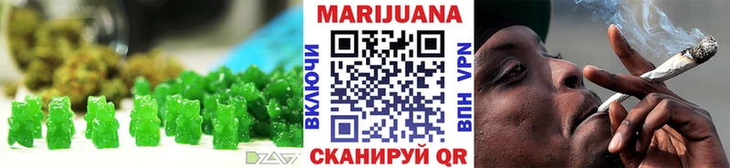 Еда ТГК марихуана Ярославль