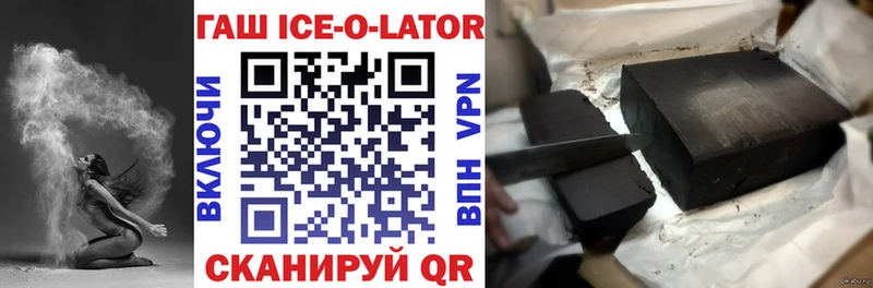 ГАШИШ гарик  купить наркотики цена  Ярославль 