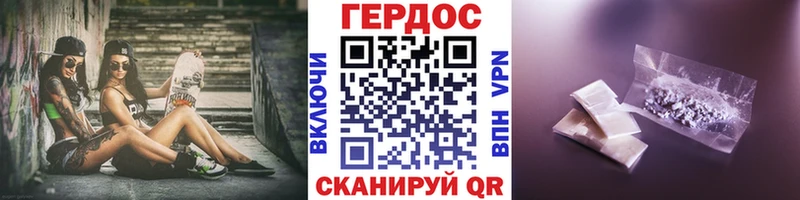 магазин продажи наркотиков  Ярославль  ГЕРОИН афганец 