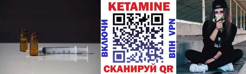 что такое наркотик  Ярославль  КЕТАМИН ketamine 