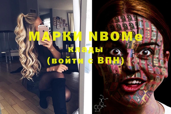 меф VHQ Вязьма