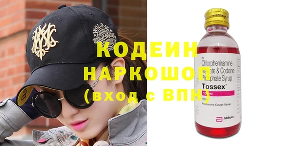 mdma Вязники