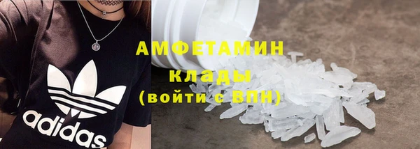 меф VHQ Вязьма