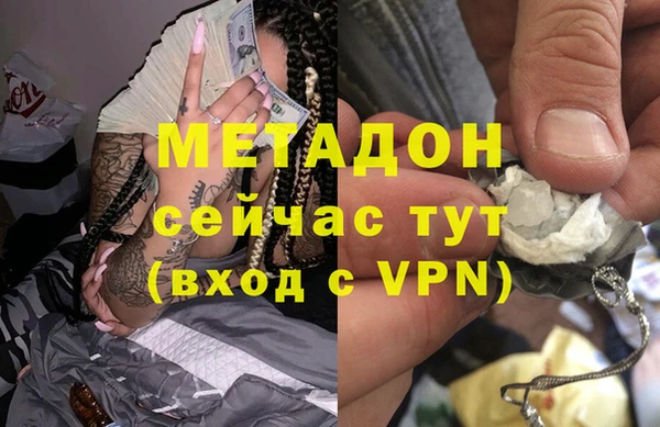 кокаин Волоколамск
