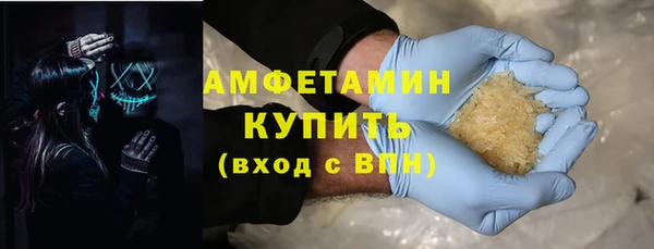 меф VHQ Вязьма