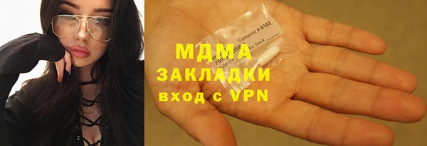 mdma Вязники