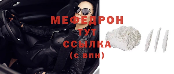 меф VHQ Вязьма