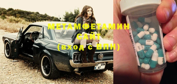 меф VHQ Вязьма