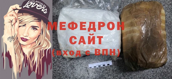 меф VHQ Вязьма