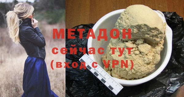 mdma Вязники