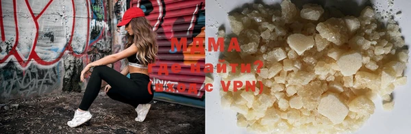 mdma Вязники