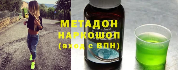героин Вяземский