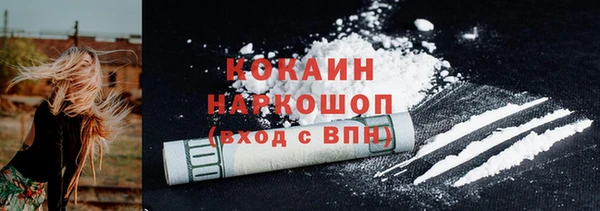 меф VHQ Вязьма