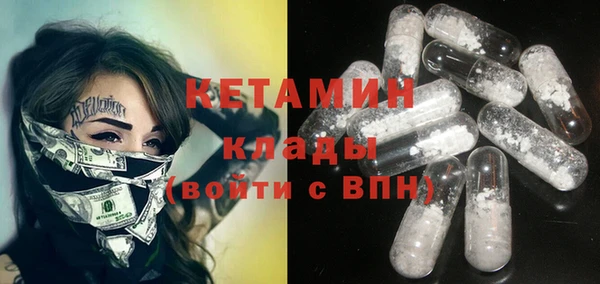 mdma Вязники
