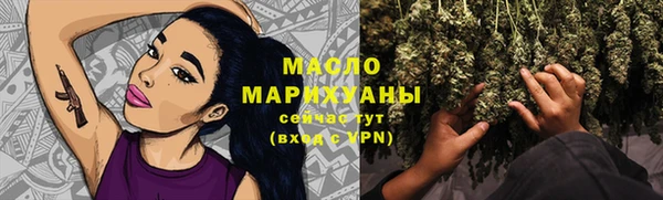 меф VHQ Вязьма