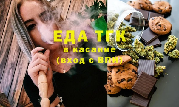 меф VHQ Вязьма