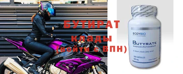 меф VHQ Вязьма