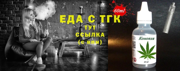 таблы Волосово