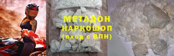 героин Вяземский