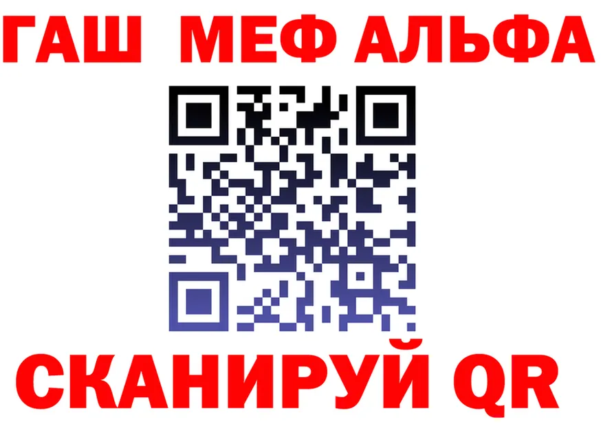 АМФ 98% зеркало мориарти OMG Ярославль