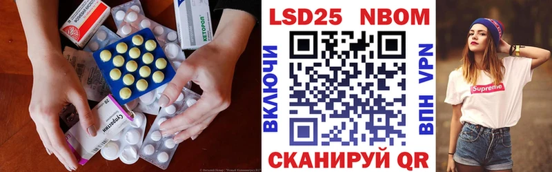 ЛСД экстази кислота  Ярославль 
