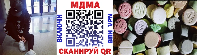 МДМА молли  как найти наркотики  Ярославль 