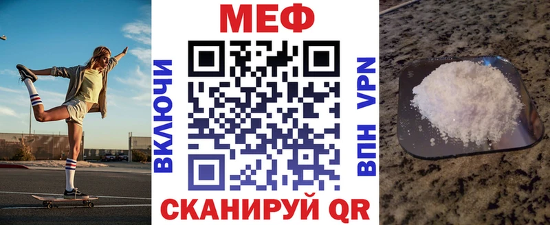 МЕФ 4 MMC  Ярославль 