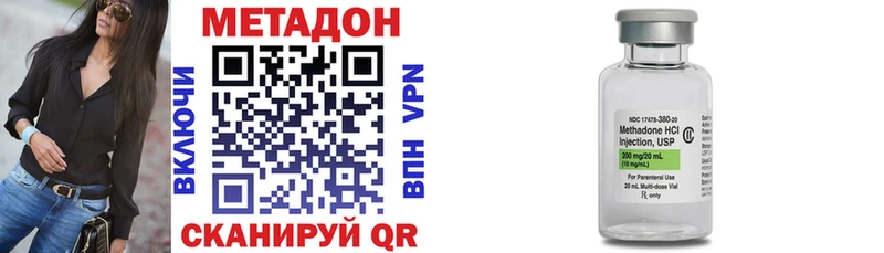 как найти закладки  Ярославль  МЕТАДОН белоснежный 