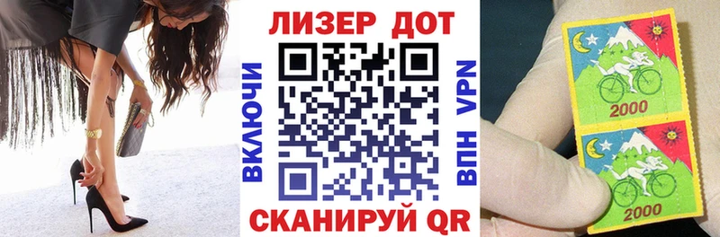 MEGA tor  Ярославль  Марки 25I-NBOMe 1,5мг 