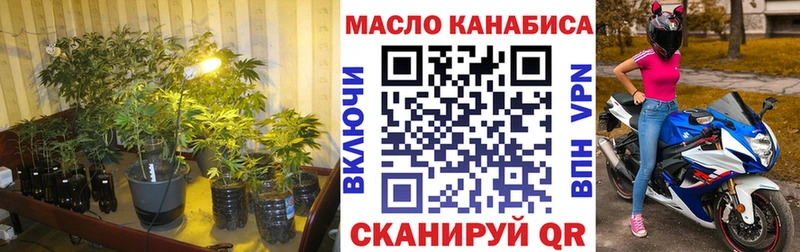 купить наркоту  Ярославль  ТГК THC oil 